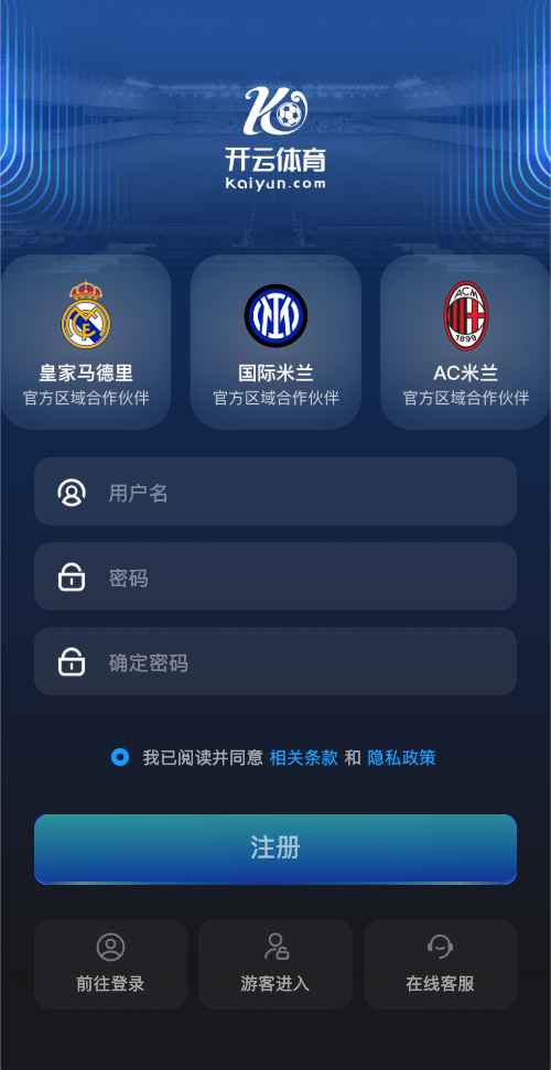 开云体育官网注册开户界面